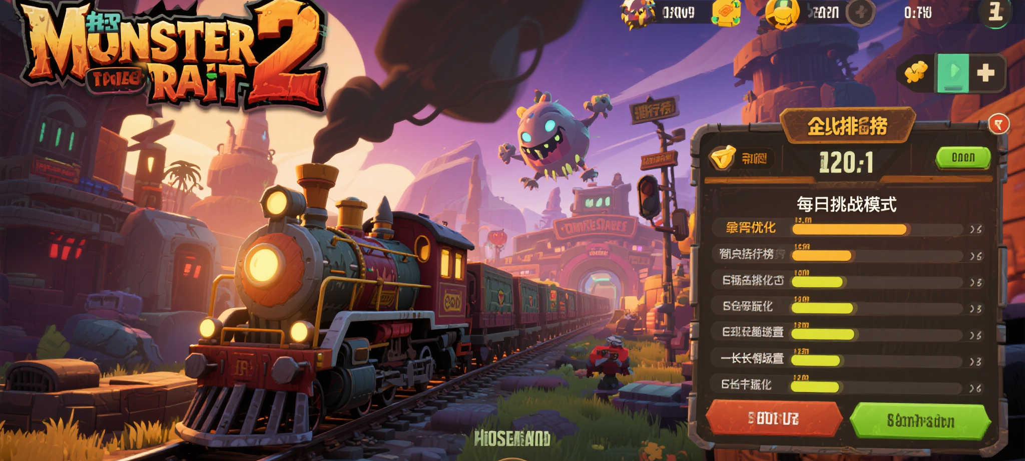 赏金女王最新服务上线